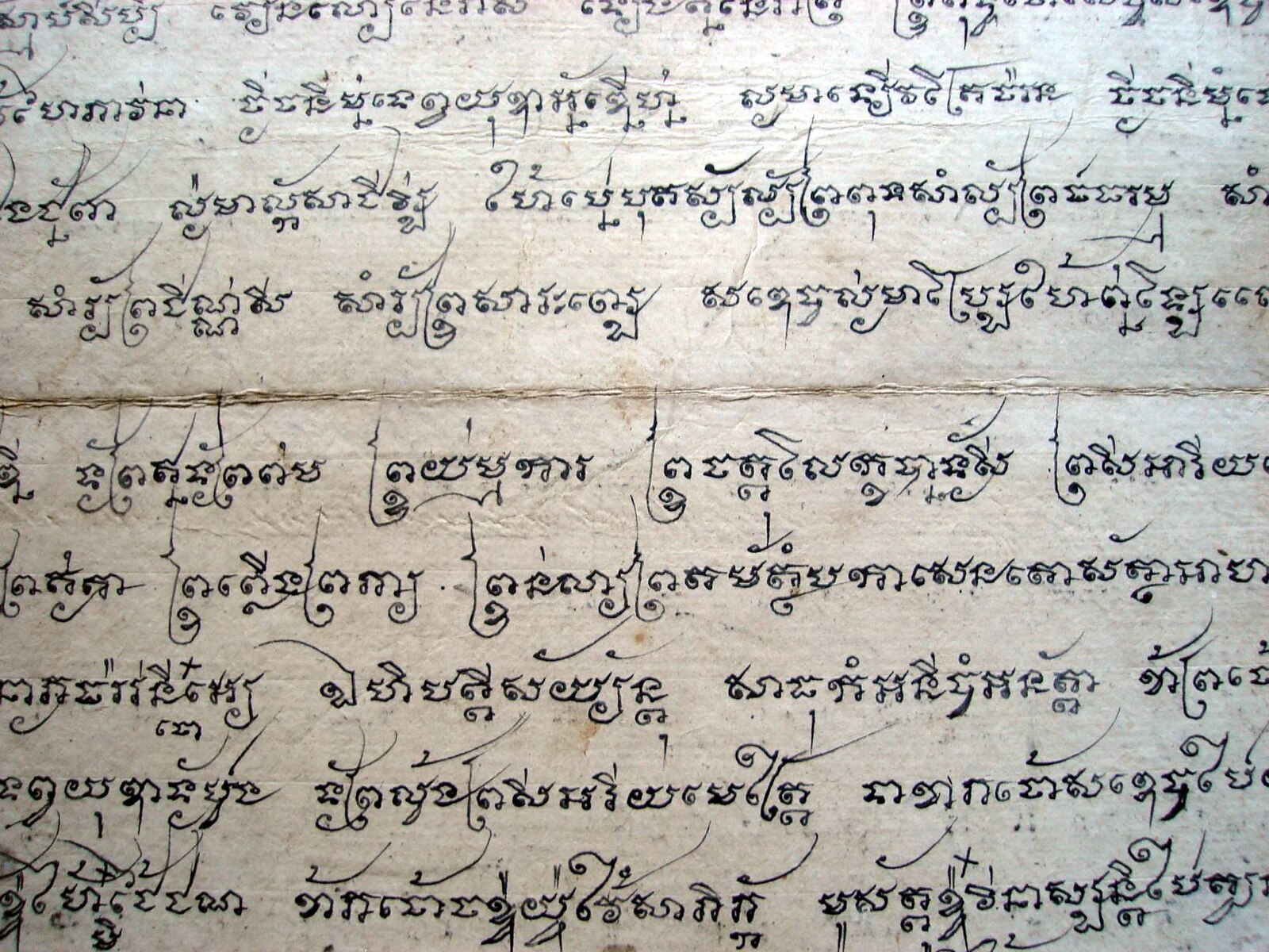 Khmer Literature